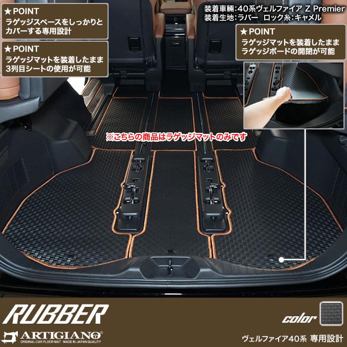 ⭐️希少・新品⭐️ VAN JAC ヴァンヂャケット ラグマット ラゲッジ