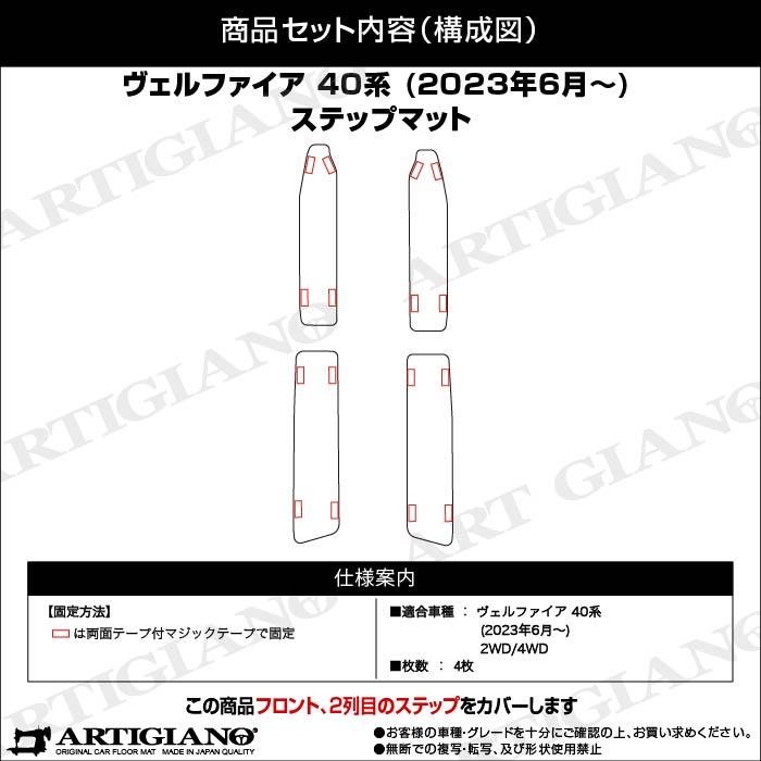 ムニムニ〙多用途ステップ サイズオーダー 51-86-01_g.jpg