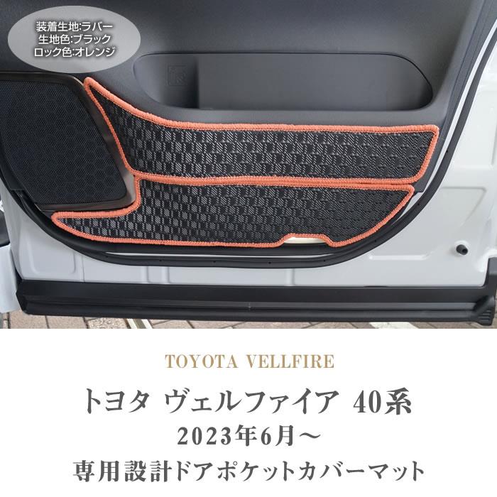 プウアボーテ レーヴマット　中古 ウレタン製・汎用マッドフラップ 競技用 | MFF【MudFlap Factory】