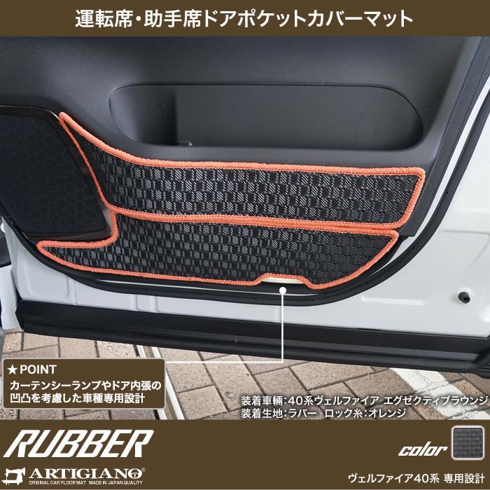 TOYOTA ヴェルファイア　パーツ M'z SPEED | BodyKit | ヴェルファイア | VELLFIRE (GGH/AGH/AYH