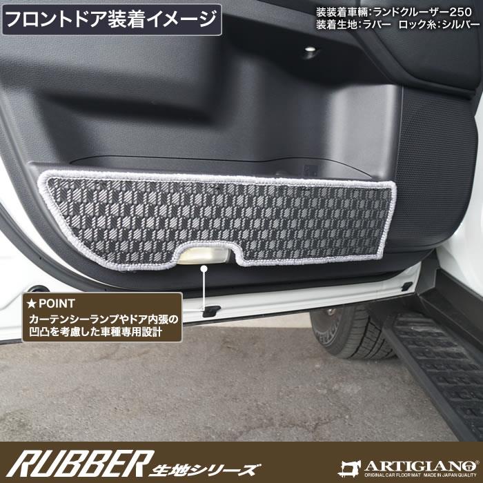 車種専用設計】サイドステップガード ランドクルーザー250 2024年4月