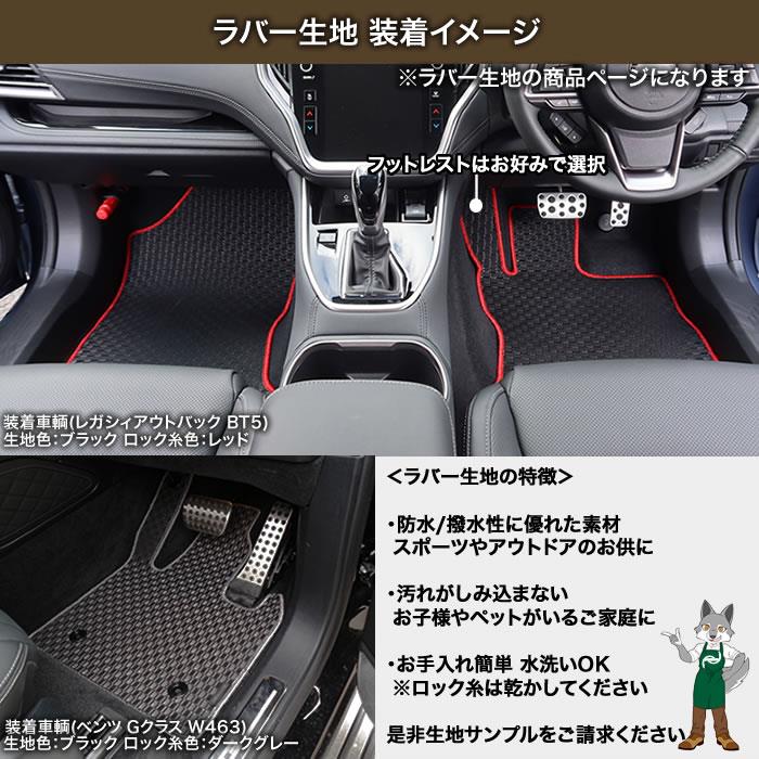 オリジナル フロアマット プレミアム TOYOTA トヨタ エスティマ 8人乗 / シートレール4本でリアヒーター無 H12 / 1〜H18 / 1 エスティマ 6 オリジナル フロアマット プレミアム TOYOTA トヨタ カルディナ 4WD H4