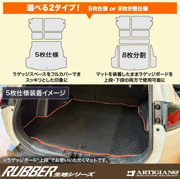 ☆セール対象☆トヨタ RAV4 60系 ロングラゲッジマット ( ロング