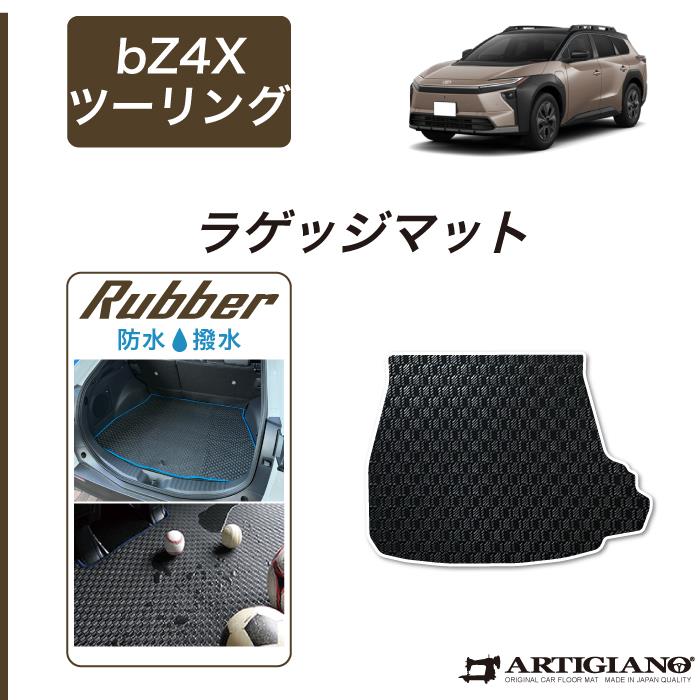 k.・.☆ カーリスマット カーリスマット テラソフト YOSA 75×140 【公式通販】
