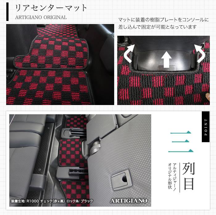 エクストレイル T32 7人乗 ラバー製 フロアマット Xトレイル