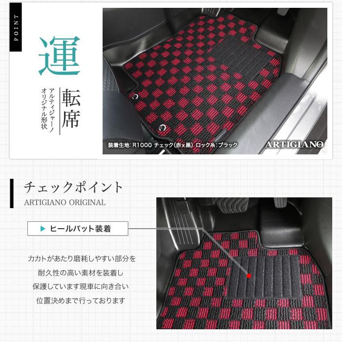 エクストレイル T32 5人乗 フロアマット＋トランクマット （ラゲッジ