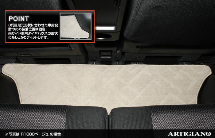 Amazon.co.jp: セレナC26系のフロアマットやラゲッジマットを