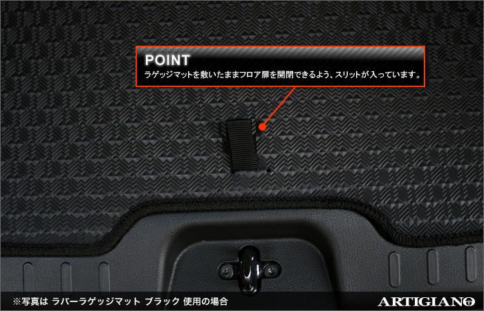 C26セレナライダー専用ラゲッヂカーペット YMT C26系セレナ専用 ラバー製 ラゲッジマット（カーゴマット