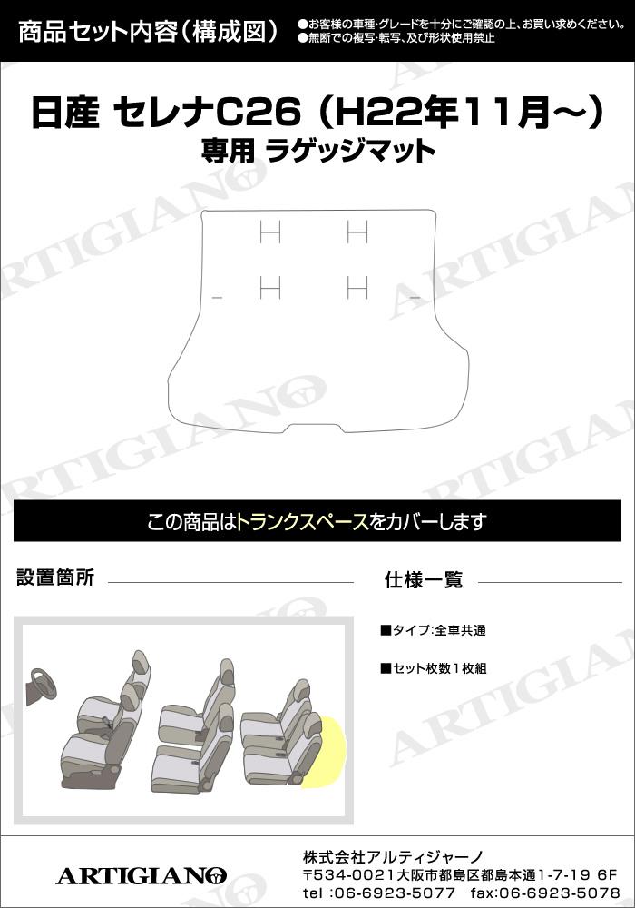 Mu-@断捨離特価中！【トヨタ　シェラカップ新品2個セット】 Mu-@断捨離特価中！様専用【トヨタ シェラカップ新品2個セット】