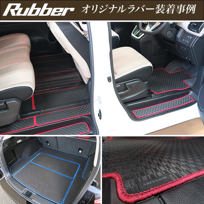 日産 セレナC27 セカンド ラグマットMサイズ 防水ラバー製