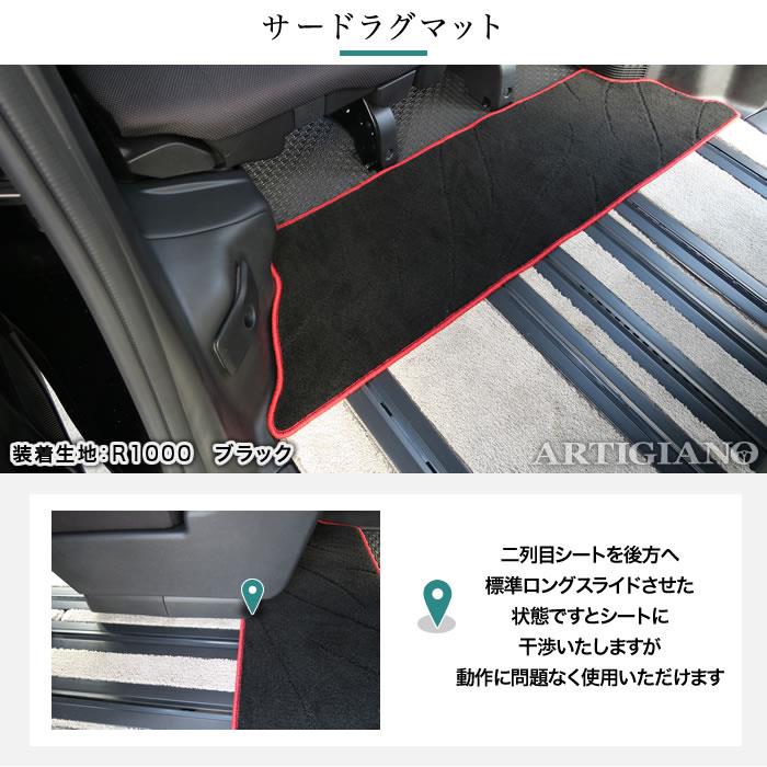 日産 セレナC27 サードラグマット 防水ラバー製
