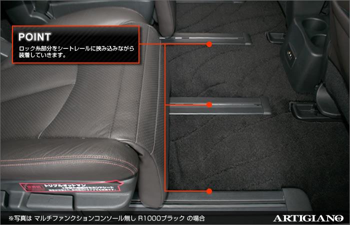 フロアマット（ラゲッジマットのみ） 日産 エルグランド 22/8-26/1 ラゲッジマット-LUXループブラック D.Iプランニング カー用品 ロングラゲッジマット  日産 エルグランド