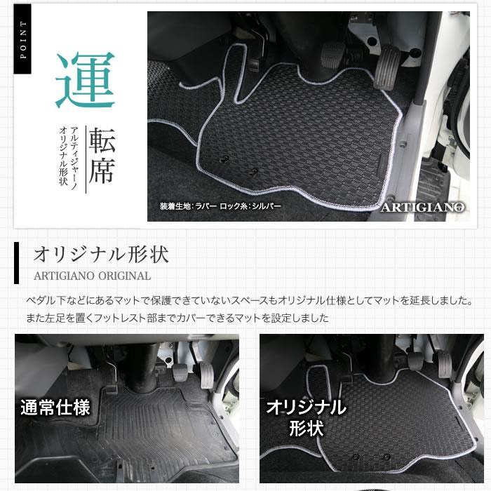 日産 キャラバン NV350 フロント用 フロアマット 3枚組 E26 標準ボディ