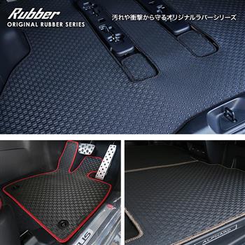 ☆セール対象☆日産 キャラバン NV350 フロアマットセット E26 標準ボディ ラバー製 防水 撥水 フロアマットセット フロアマット専門店アルティジャーノ  車 フロアマット