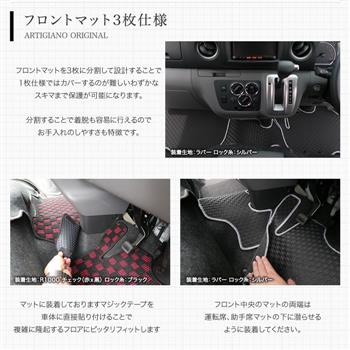 ☆セール対象☆日産 キャラバン NV350 フロアマットセット E26 ☆セール対象☆日産 キャラバン NV350 フロアマットセット E26