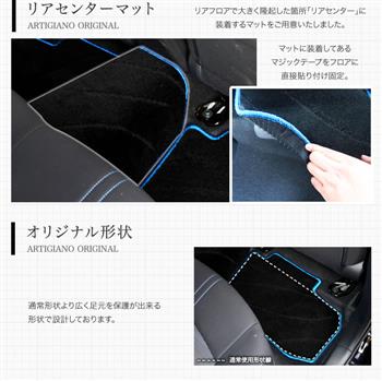 日産 新型リーフ フロアマット ZE1 H29年10月～ ラバーシリーズ 撥水性