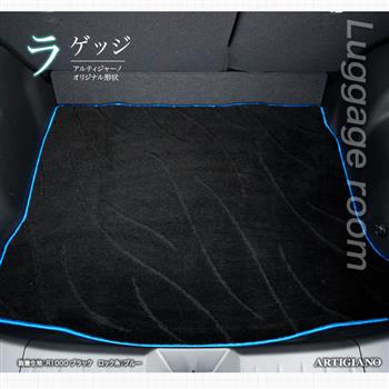 日産 新型リーフ フロアマット ラゲッジマットセット ZE1 H29年10月
