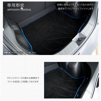 日産 新型リーフ フロアマット ラゲッジマットセット ZE1 H29年10月