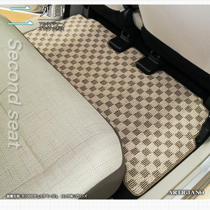 カーリスマット　テラソフト 45×90cm まみむめももも様専用】激レア非売品！カーリスマット テラ