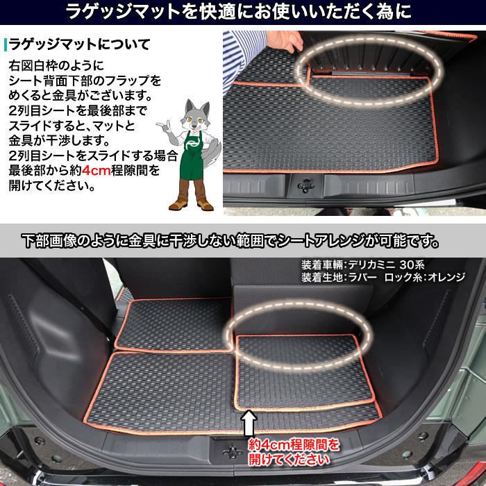 日産 ルークス 40系 ラゲッジマット(トランクマット) 2020年3月～ ラバー製 ゴム 防水 撥水性 ラゲッジマット（トランクマット） フロアマット専門店アルティジャーノ  車 フロアマット