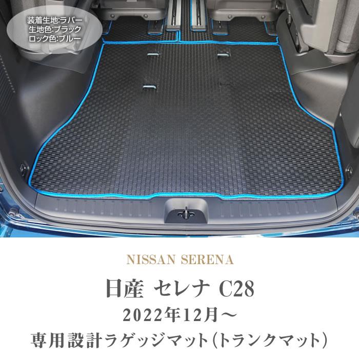 ジャガー E-PACE 専用 トランク トレイ トレイ ラゲッジ マット