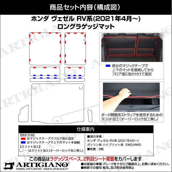 ラヴィールマットGe正規品 3030402501cx80_001.jpg