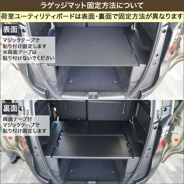 20%オフにしました！　　①新型フリード5人用フロアマットと②ゴードンミラーのラゲッジシート フリード ホンダ 新型 クロスター 5人乗り GT2/4/6/8 系 フロアマット