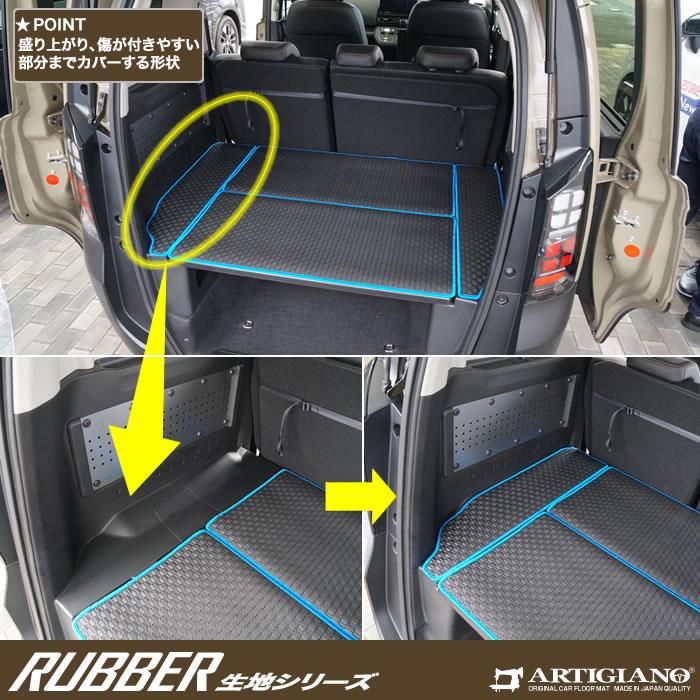 フリード 5人乗 GT系 ラゲッジマット ラバー製 ゴム 防水 撥水性