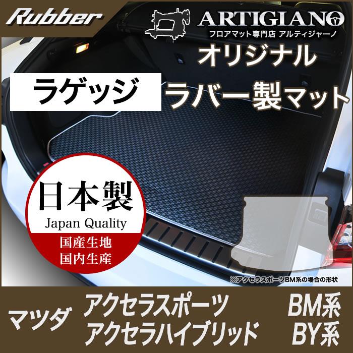 Saleセール スタンダード フロアマット 車種専用タイプ マツダ アクセラ アクセラスポーツ 4wd 選べる11デザイン アクセラ4 1 通常3営業日 1週間程で発送 土日祝日除く 在庫限り 完売次第終了ぽっきりsale R4urealtygroup Com Saleセール スタンダード フロアマット 車種専用タイプ マツダ アクセラ アクセラスポーツ 4wd 選べる11デザイン アクセラ4 1 通常3営業日 1週間程で発送 土日祝日除く 在庫限り 完売次第終了ぽっきりsale R4urealtygroup Com