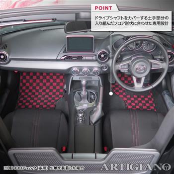 マツダ ロードスター ND5RC フロアマット+トランクマット(ラゲッジ