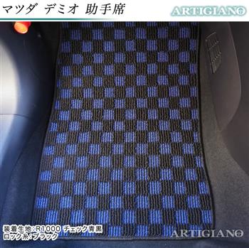 マツダ デミオ DJ系 フロアマット H26年9月～ ラバー 撥水性