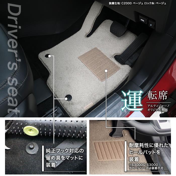 cx5 純正フロアマット車内一式 cx5 純正フロアマット車内一式