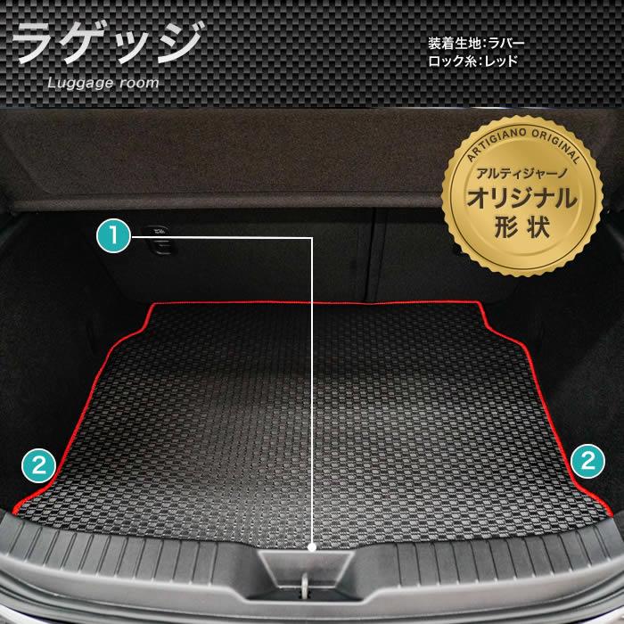 マツダ MAZDA3 トランクマット(ラゲッジマット)ロングタイプ ファスト 