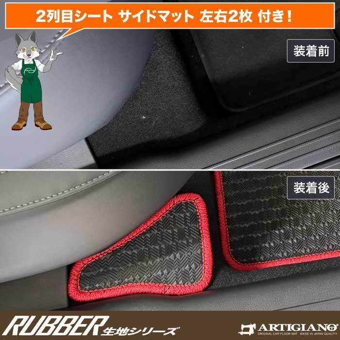 ☆セール対象☆マツダ 新型 CX-5 KM系 フロアマット ラバー製 ゴム