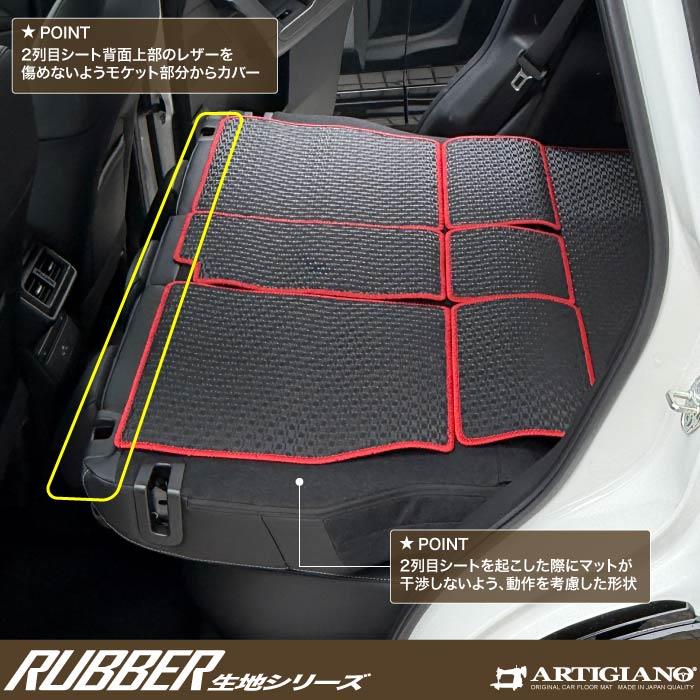 ☆セール対象☆マツダ 新型 CX-5 KM系 ロングラゲッジマット ラバー製