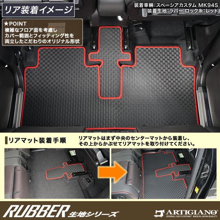 フレアワゴン フレアワゴンカスタム MM54/MM94 ロングラゲッジ