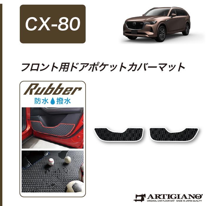 5040402505cx80-m-01-pl.jpg