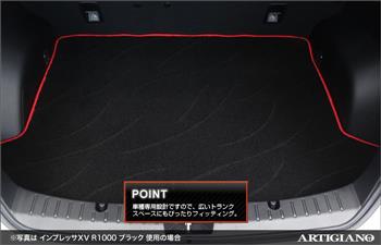 スバル インプレッサ XV GP系 フロアマット+ラゲッジマット(トランク 