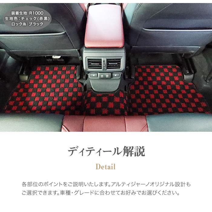 スバル レヴォーグ / レイバック VN5 フロアマット ラゲッジマット 