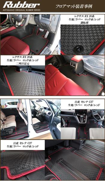 三菱 パジェロ V90系 フロアマット ロングボディ 5人乗（2列） H18年10