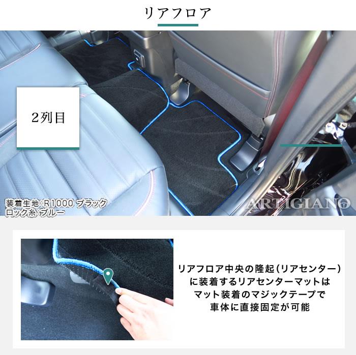 三菱 アウトランダーPHEV フロアマット GG系 2013年1月～ ラバー製 