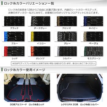 ダイハツ ウェイク LA700S フロアマット (H26年11月～) ラバー 撥水性