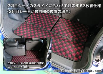 日本製通販日本製 送料無料 フロアマット 2WD H27.04～ 3枚SET トヨタ用