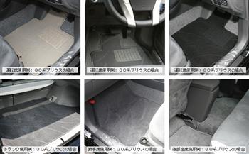 スズキ エブリイ バン DA64V フロアマット H17年9月～ ラバー 撥水性