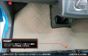 新品  スズキハスラー 純正MR31S ラバーフロアマット スズキ ハスラー MR31S MR41S フロアマット (ラバー) : FJ CRAFT