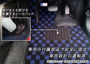 希少　スカッシュ　シート　フロアマット スズキ イグニス FF21S フロアマット+ラゲッジマット(トランクマット