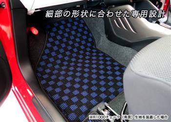 スズキ イグニス FF21S フロアマット+ラゲッジマット(トランクマット