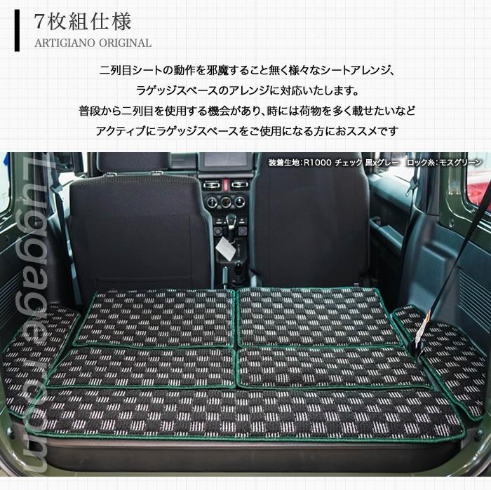 ジムニー シエラ JB64W JB74W フロアマット 1列目 防水 水洗い可能 MT車用 ラバーマット ゴム ズレ防止 内装 カスタム パーツ 車用  スズキ 2pcs nextstage 保障できる - 内装用品