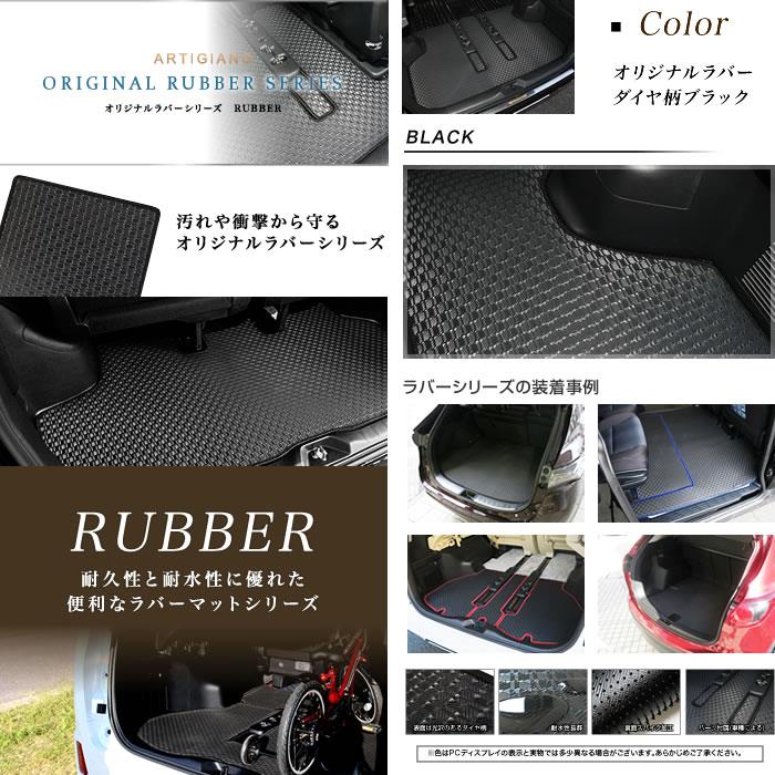 ジムニー / ジムニーシエラ JB64 / JB74 フロアマット+トランク