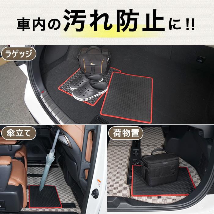 ミニラグマット （便利マット） 2枚セット ラバー製 ゴム 防水 撥水性